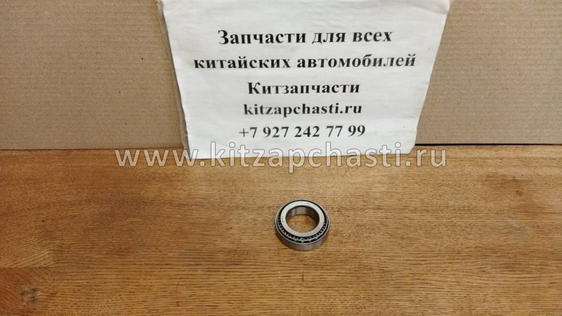 Подшипник КПП выходного вала Chery Amulet 015409282aa