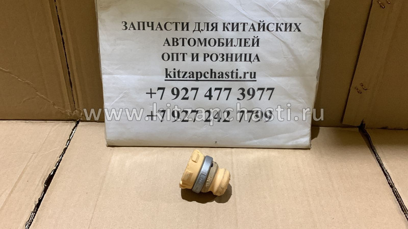 Отбойник амортизатора заднего HAVAL H6 2915107XKY00A