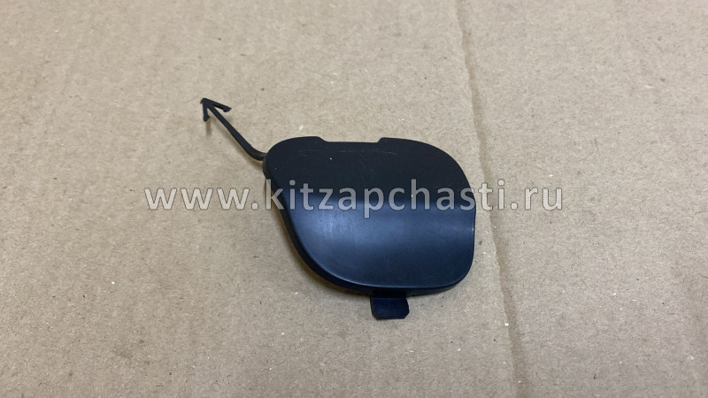 Заглушка заднего бампера FAW X80 NEW 5CA45037116