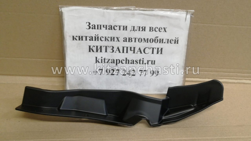 Накладка крыла переднего правая  Chery Tiggo 8 Pro   J68-5302212